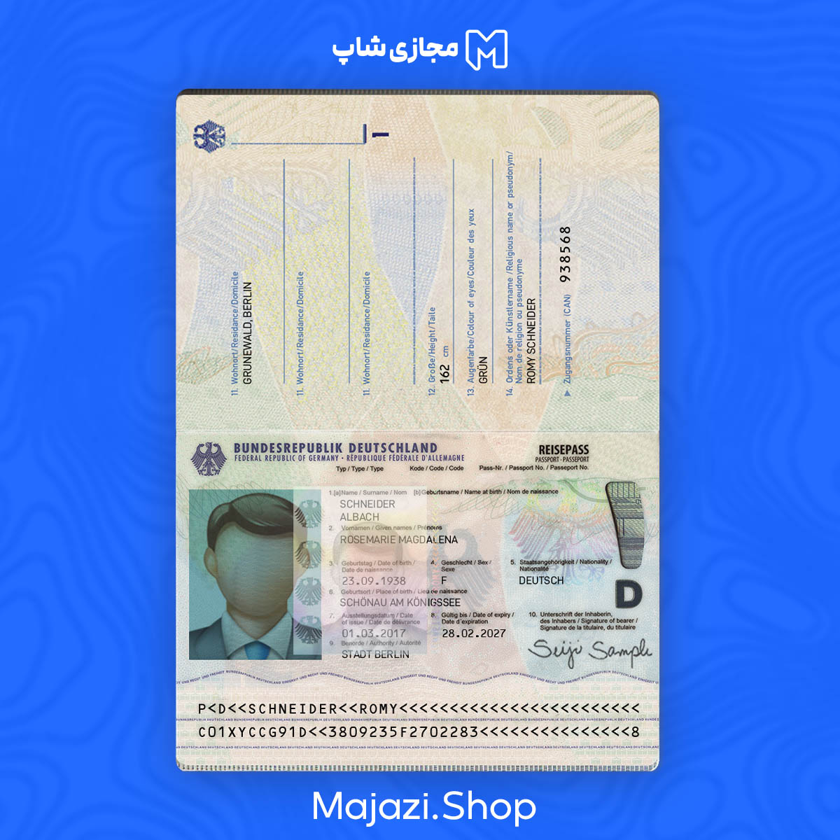 لایه باز پاسپورت آلمان