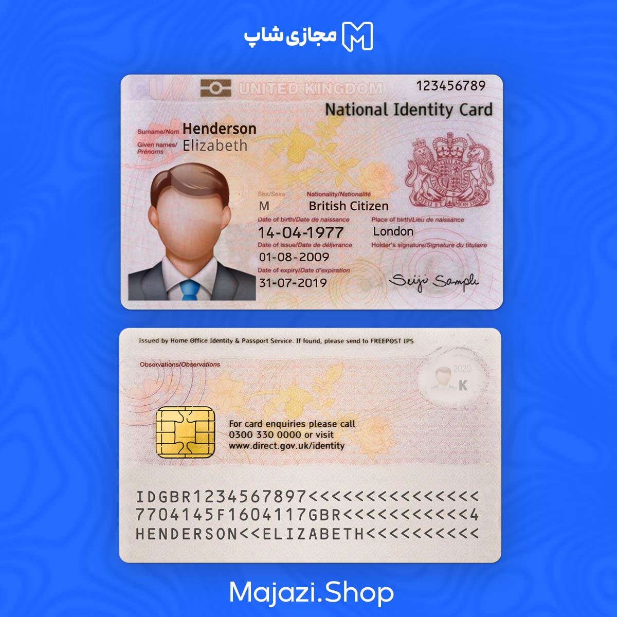 لایه باز آیدی کارت انگلیس