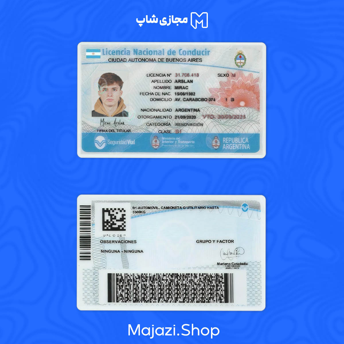 لایه باز گواهینامه ارمنستان