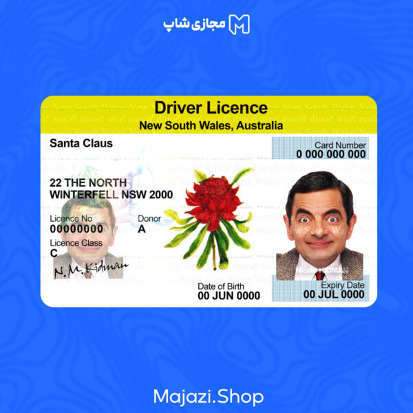 لایه باز گواهینامه استرالیا