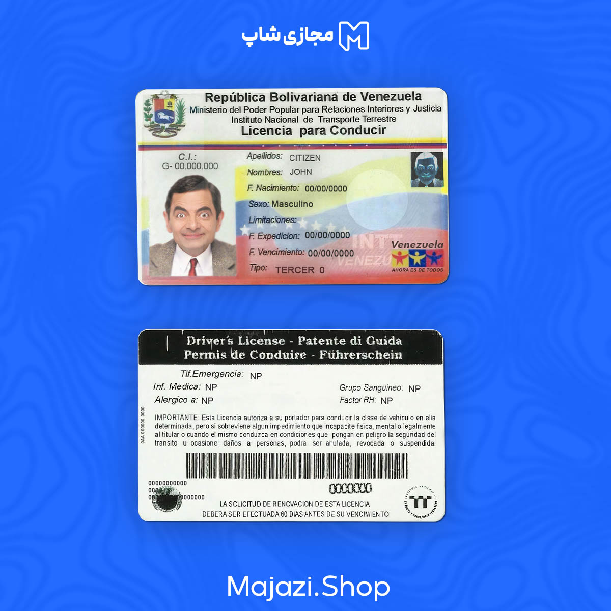 لایه باز گواهینامه ونزوئلا